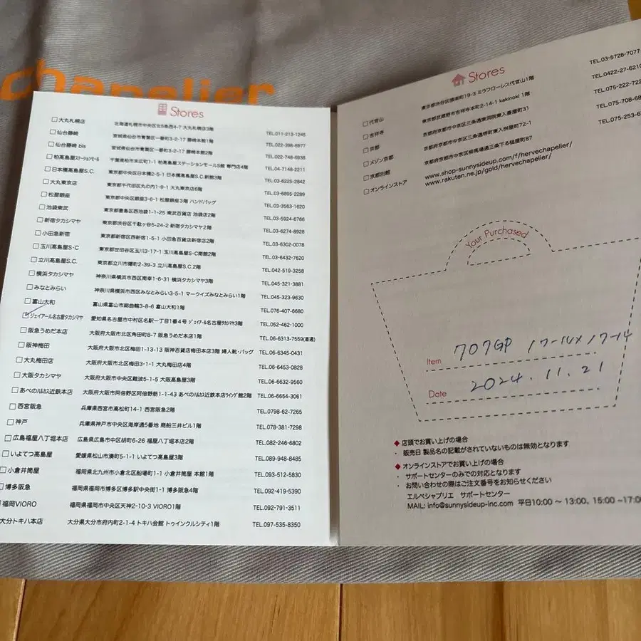 6번째 상품 이미지