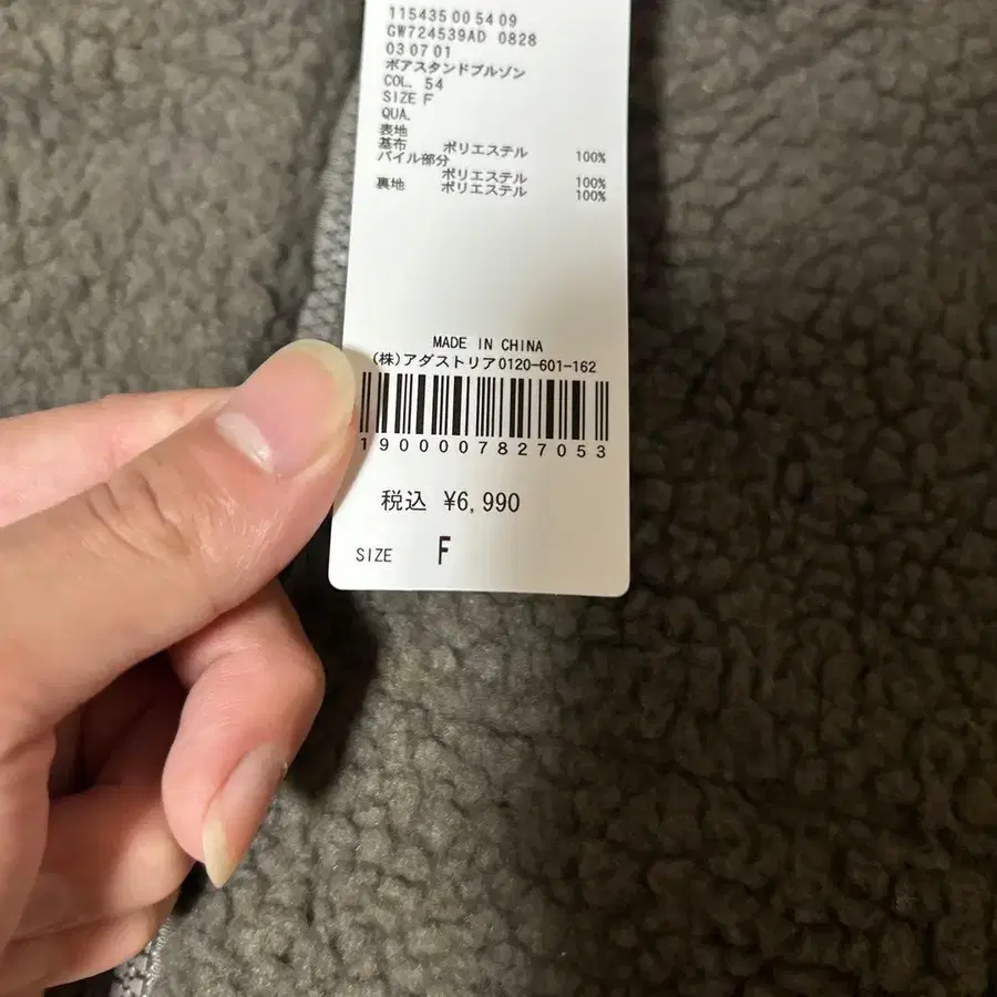 3번째 상품 이미지