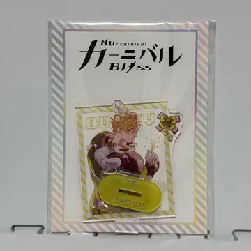 NU:카니발 -Bliss 아크릴 스탠드 양귀비