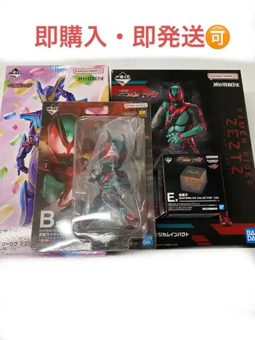 제일복권 가면라이더 제츠 가브 A, B, E, 라스트 원상 세트