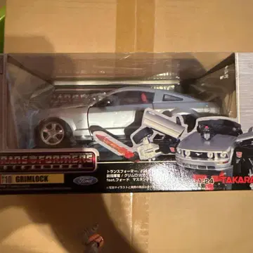 트랜스포머 바이널 테크