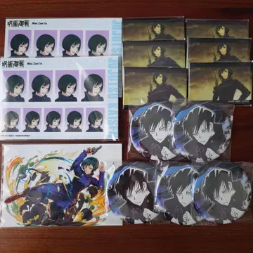 주술회전 마이 정리