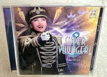 설조 공연 SUPER VOYAGER! 희망의 바다로 CD