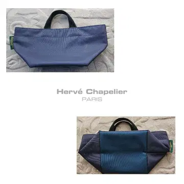 HerveChapelier 에르베샤 펠리에 901N 보트형 토트 네이비