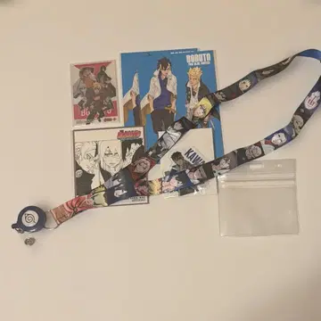 BORUTO-볼트- 굿즈 세트