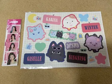 aespa BIG 스티커 닝닝 4cut 사진