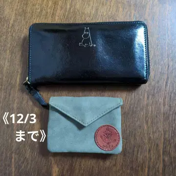 무민 지갑 & 코인 케이스