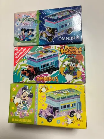 디즈니 옴니버스 3종 세트