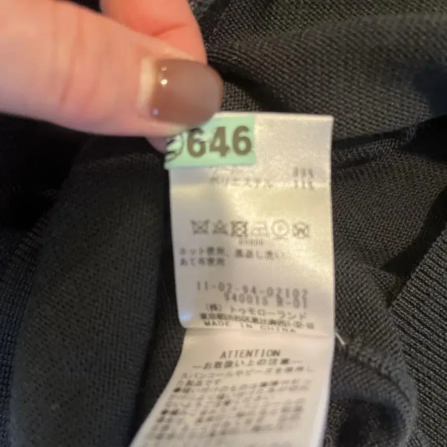 7번째 상품 이미지