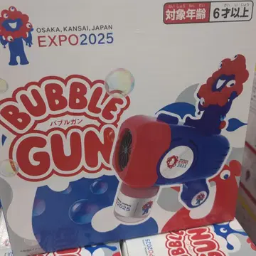 [ 미개봉 ] 미야쿠미야쿠 버블건