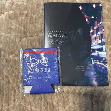 진지하게 위험한 시티 집에서 간단 초 MAZI 밤 bar 스태비 홀더