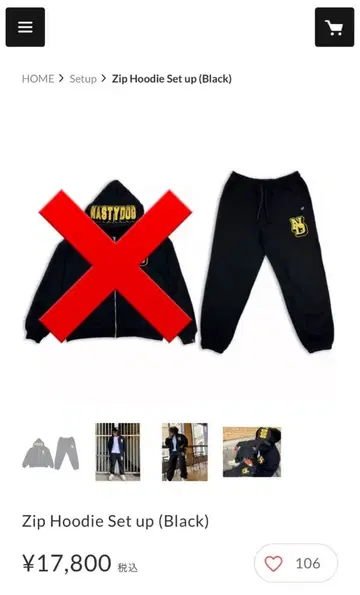 Nasty dog 셋업 (바지만)