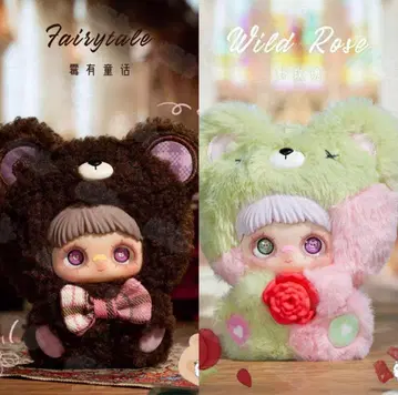 메이메이 May I Love you 곰 페어