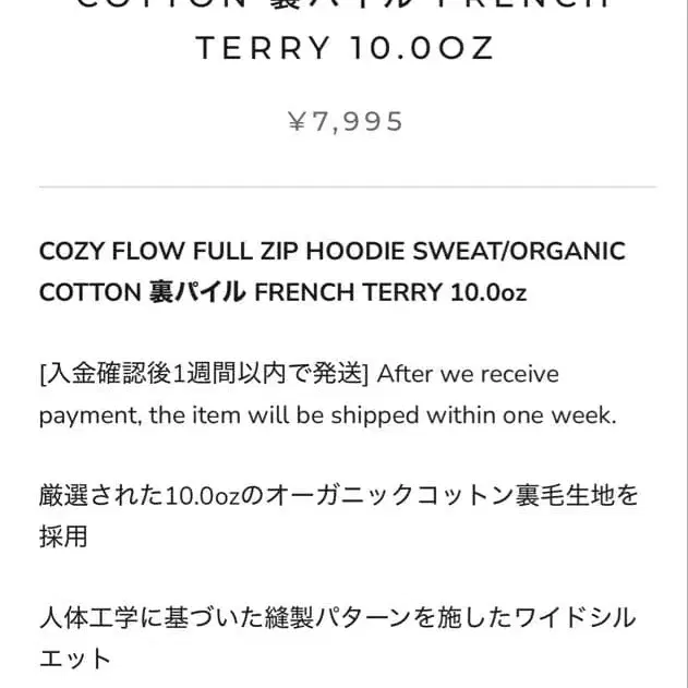 2번째 상품 이미지