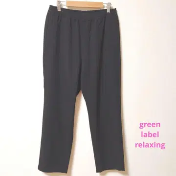 그린 라벨 릴랙싱 기모 이지 팬츠