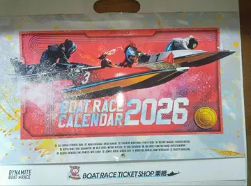 보트 레이스 달력 2026년도판