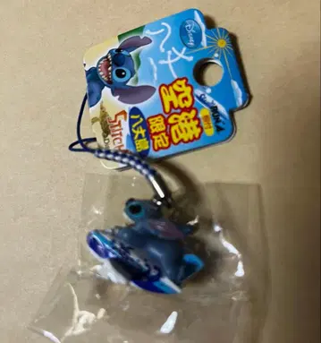 하치조지마 한정판 공항 스티치 끈 스트랩