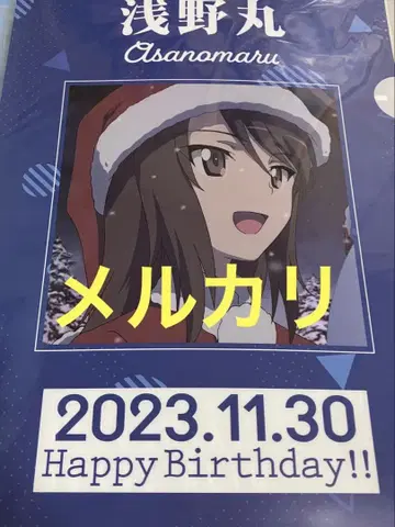 걸즈 앤 판처 걸판 미카 클리어 파일