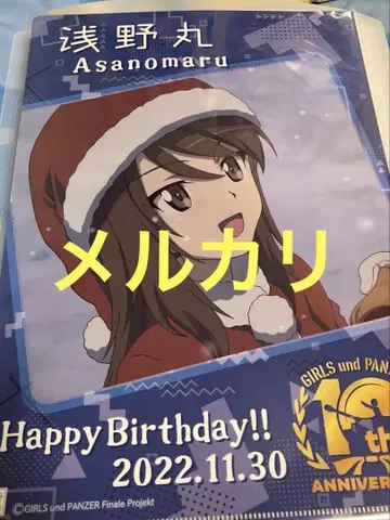 걸즈 앤 판처 걸판 미카 클리어 파일