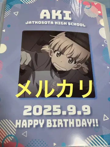 걸즈 앤 판처 걸판 아키 클리어 파일