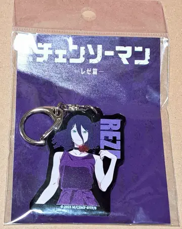 극장판 체인소 맨 레제 편 아크릴 키링