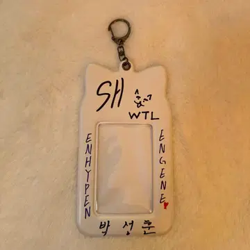 ENHYPEN 포토카드 홀더 성훈