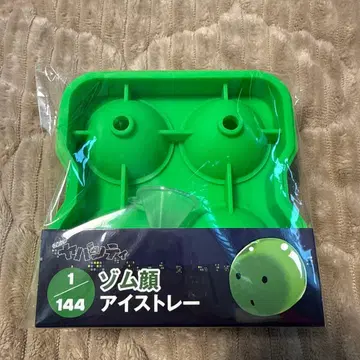 진지하게 야바시티 좀비 얼굴 아이스 트레이