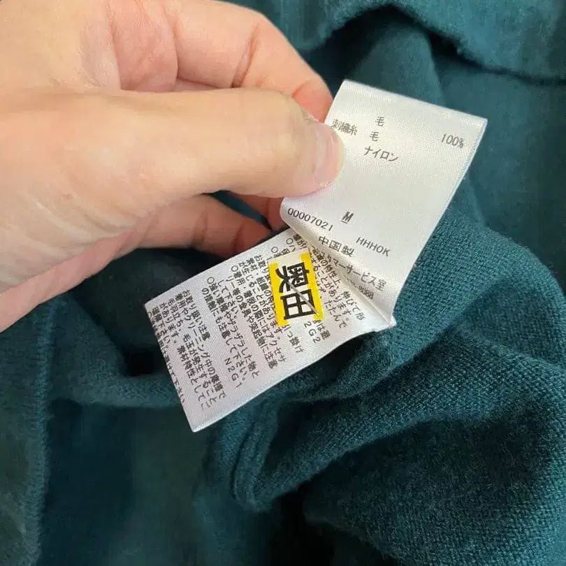 6번째 상품 이미지