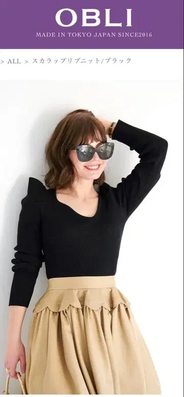 오블리 스캘럽 넥 블랙 긴팔 상의 obli