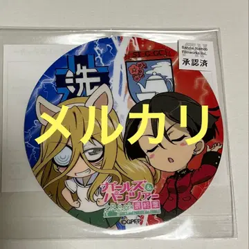 걸즈 앤 판처 걸판 마그넷 스티커