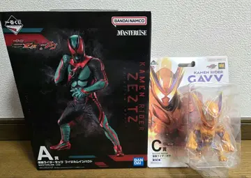 가면라이더 제일복권 A상 C상