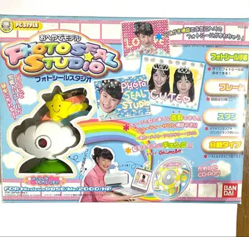 BANDAI 포토씰 스튜디오 CD-ROM 세트 미개봉 새상품