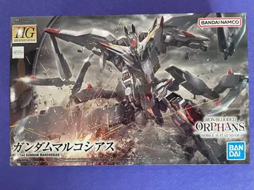 HG 건담 마르코시아스 1/144