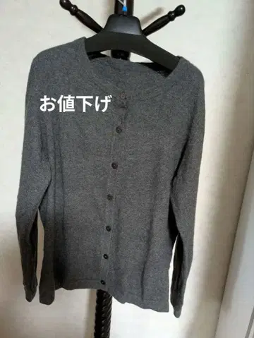캐시미어 100% 그레이 버튼 가디건 LL 사이즈