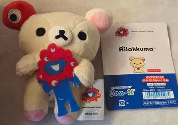 코리락쿠마 미야쿠미야쿠 콜라보 키링 마스코트 오사카 간사이 만박 만박