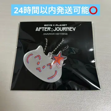 보이플래닛 BOYSPLANET 신롱 ALD1 거울 키링 아카이브