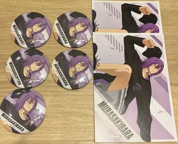 쿠로코의 농구 벨하우스 파르쿠르 무라사키바라 아츠시 캔뱃지 엽서