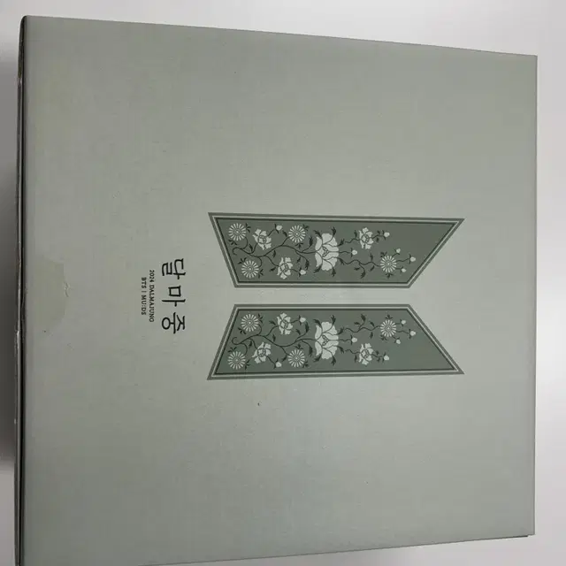 BTS 방탄 달마중 Dalmajung 호리병 & 잔 set