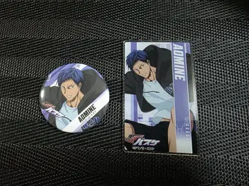 쿠로코의 농구 쿠로바스 아오미네 다이키 파쿠르 캔뱃지 아크릴 플레이트