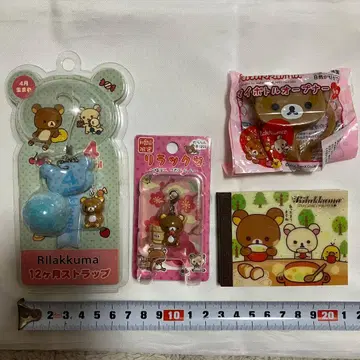 리락쿠마 4개 묶음 판매 산엑스