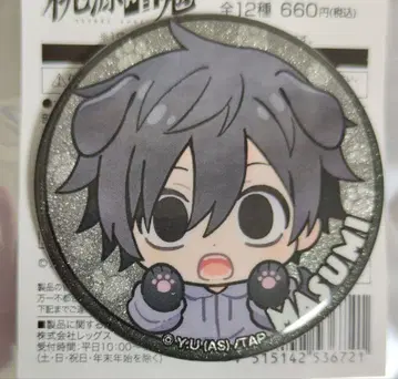 토겐안키 로손 글리터 캔뱃지 요도가와 마스미