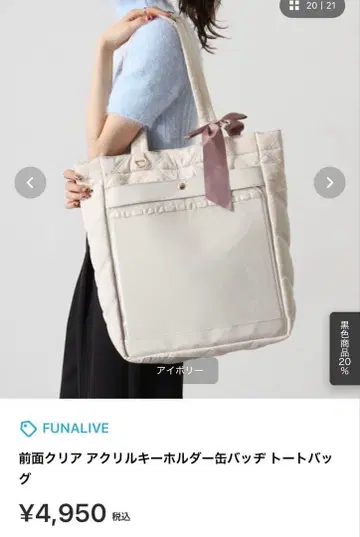 [ 익일 배송 ] 이타백 토트백