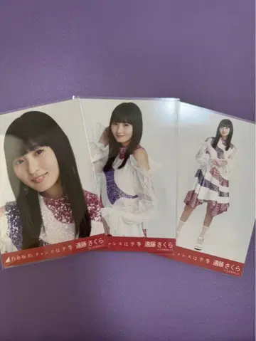 노기자카46 생사진 찬스는 평등 엔도 사쿠라 컴프 표제곡