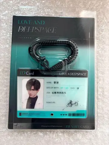 레이 ID카드 아크릴