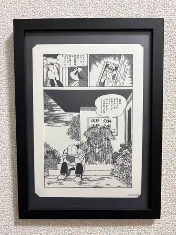 블랙잭 전시회 BJ B5 활판 미니 포스터