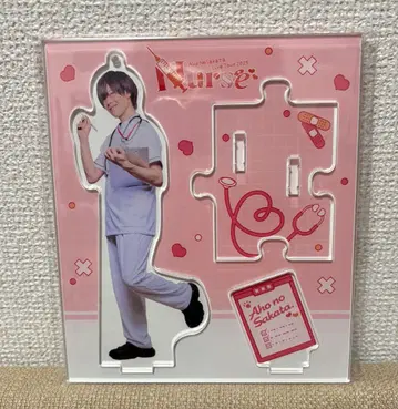 아호노 사카타. 실사 아크릴 스탠드 Nurse