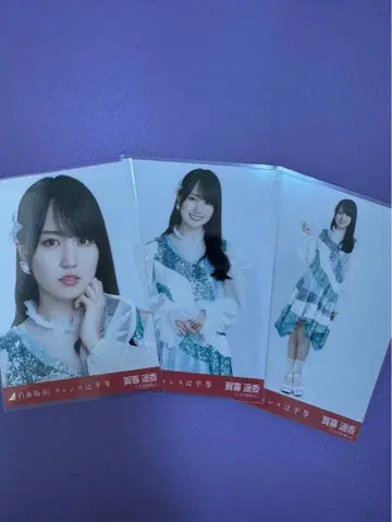 노기자카46 브로마이드 찬스는 평등 카키 하루카 컴프 표제곡