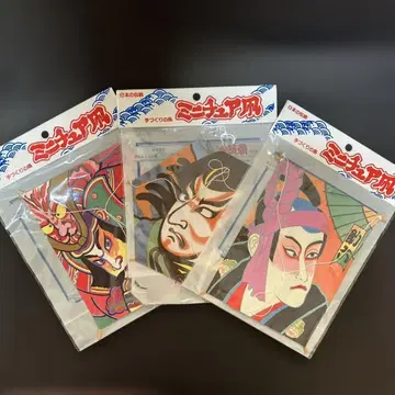 일본 전통 미니 와다코 (야쓰다코) 3개 세트