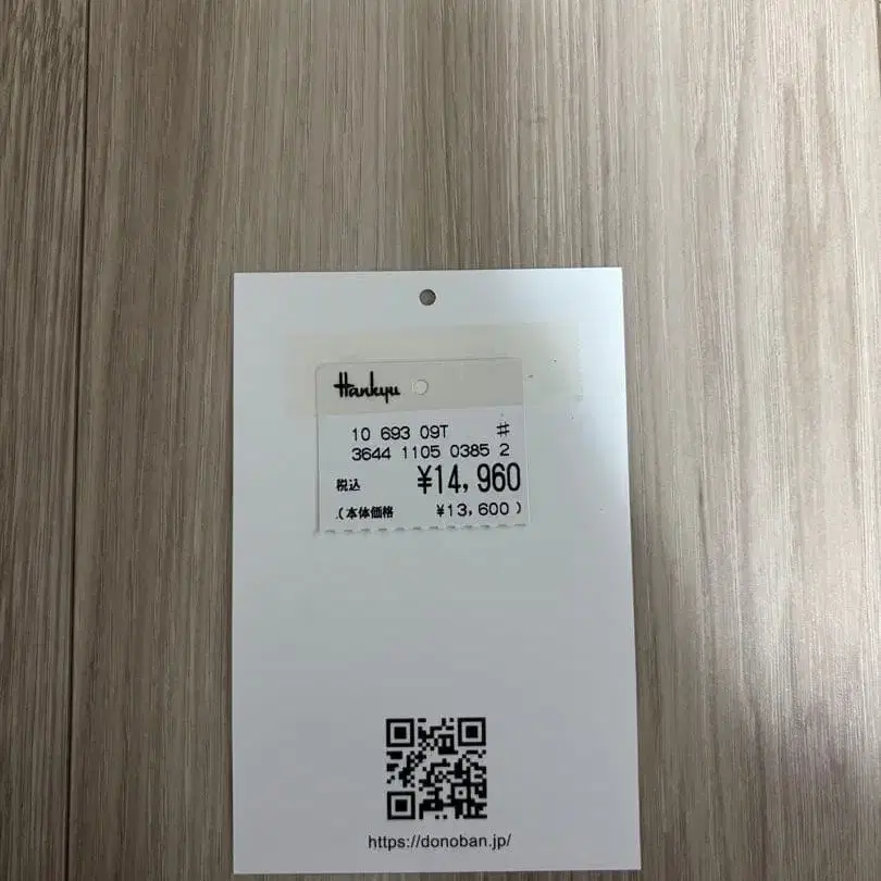 8번째 상품 이미지