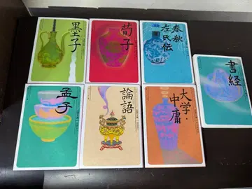 중국 고전 문학 도서 세트